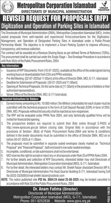 Metropolitan Corporation Islamabad Tender Notice
